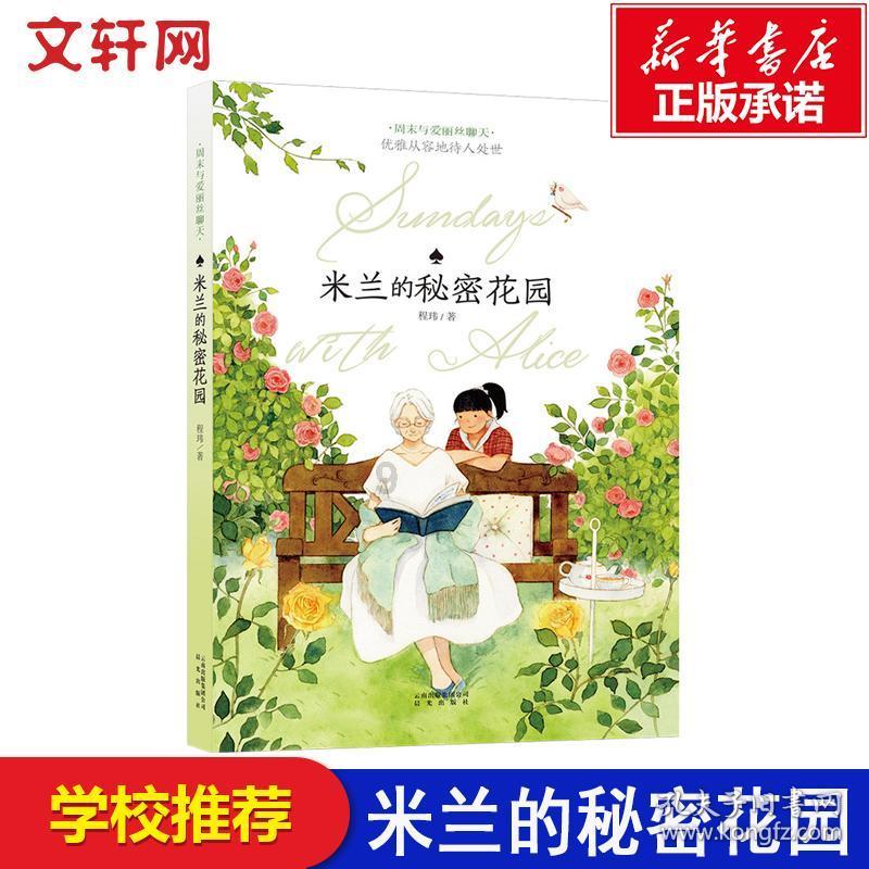 没留住布伦森，或许是独行侠心中永远的痛