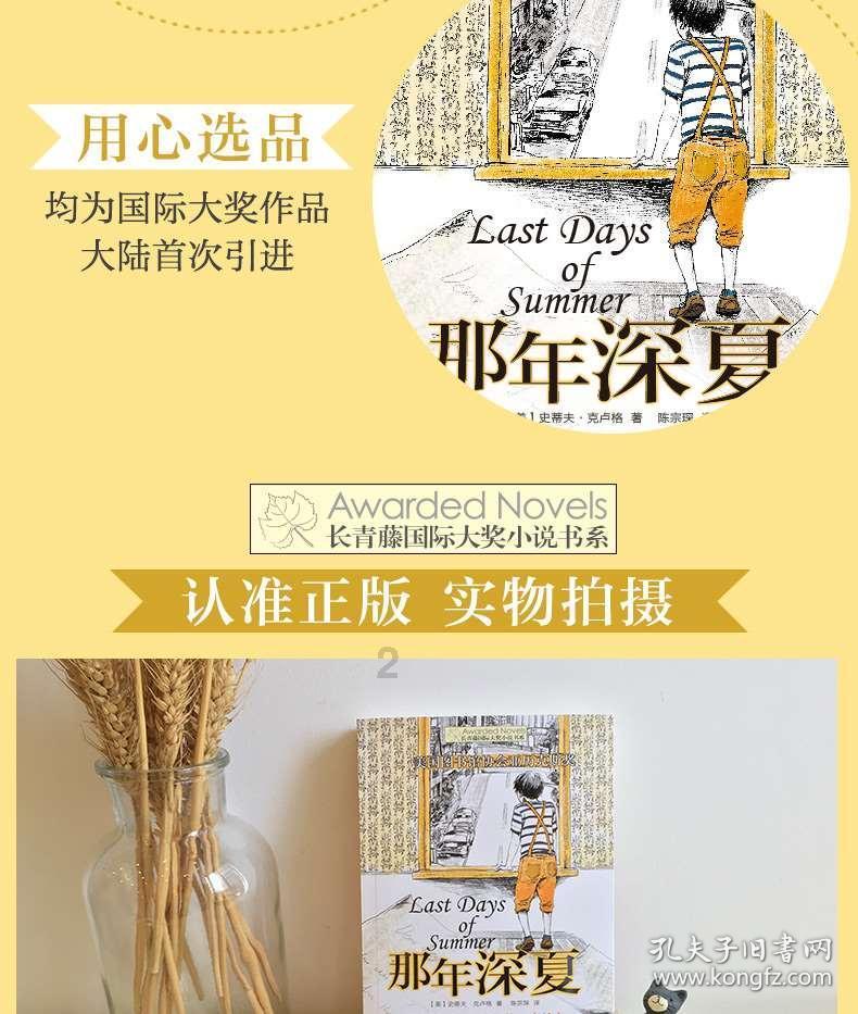 挤痘痘挤出来白色的东西是什么？怎么清除痘痘不会留疤？游戏画面