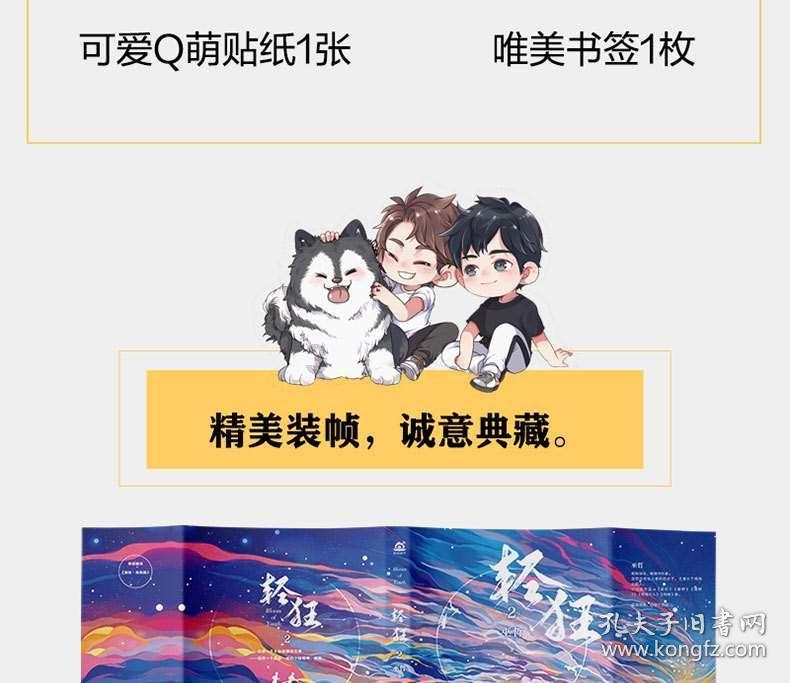 美图秀秀下载2023最新版
