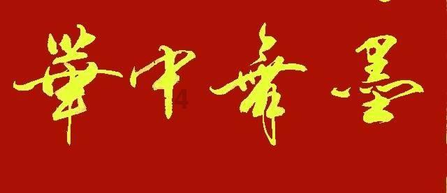 穿越火线