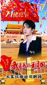 嘉日单词