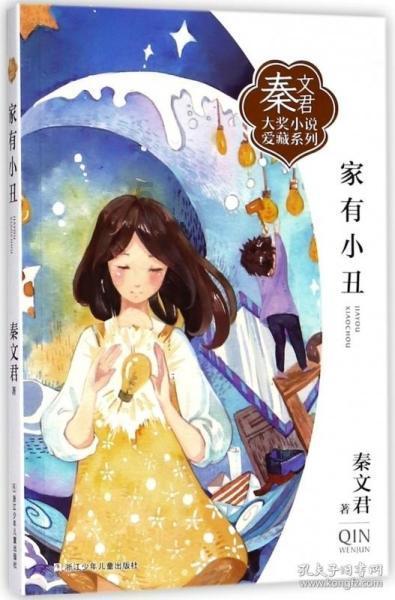 动物帮帮忙保卫家园